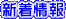 �V�����
