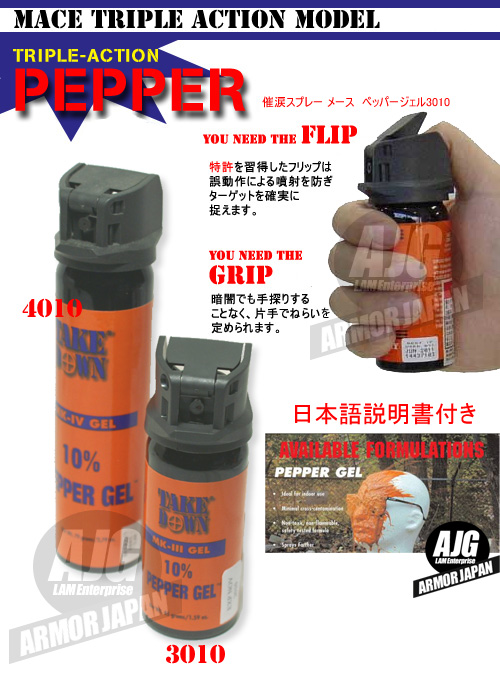���K�p�X�v���[ �y�b�p�[�W�F��3010-I �C�i�[�g