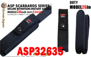 ASP�f���[�e�B�X�i�b�v�z���X�^�[26�o���X�e�B�b�N