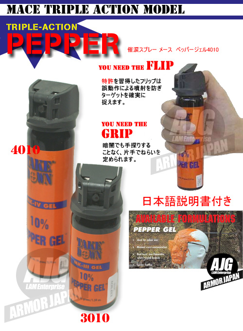 ���K�p�X�v���[ �y�b�p�[�W�F��4010-I �C�i�[�g