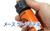 �×܃X�v���[ Mace ���[�W���f��80245