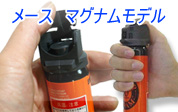Mace �}�O�i�����f���@80246