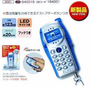 �h�ƃu�U�[�@�g�ѓd�b�^�@GE001