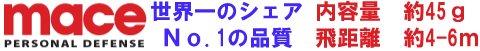 ���K�p�X�v���[ �y�b�p�[�W�F��3010-I �C�i�[�g