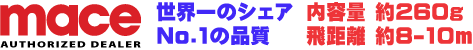 �×܃X�v���[ �y�b�p�[�x�A�[���[�X