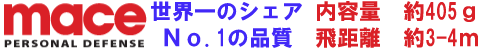 ���K�p�X�v���[ �}�[�N9 �C�i�[�g 