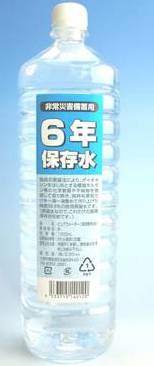 6�N�ۑ����@1500ml