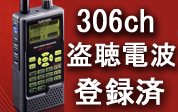 �}���`�o���h���V�[�o�[ MVT-5500
