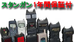 �h�ƃX�^���K���Ȃ獑���ő勉�̕i����!