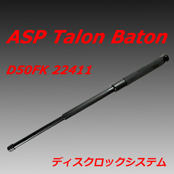 ASP �^�����f�B�X�N���b�N�o�g��
