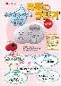 �[�d�芪�����W�I�@TY-JR10
