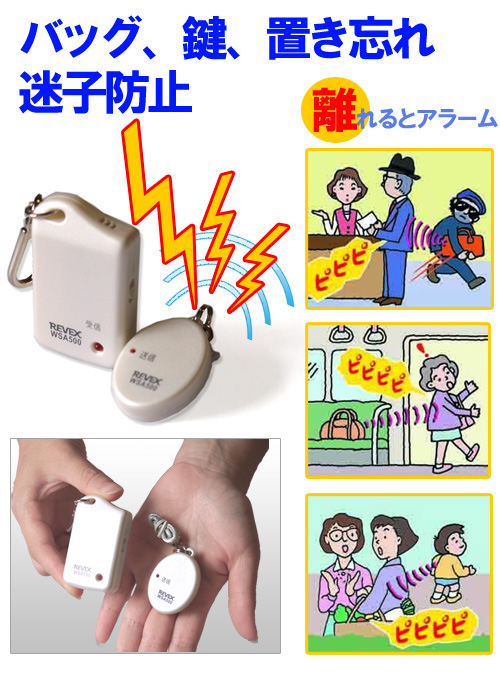 ���C�����X �����ƃA���[��
