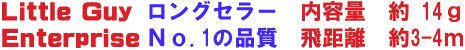 催涙スプレー ワイルドファイヤー