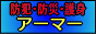 �h�ƃV���b�v�A�[�}�[