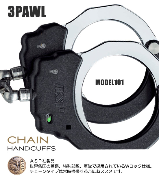 ASPスチールチェーンカフ 3 Pawl グリーン 手錠 66101