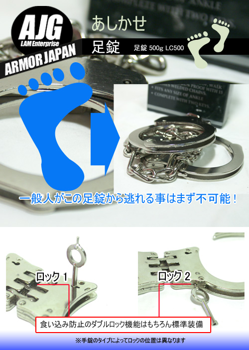 足錠 500g JC-800