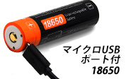 18650`ECIdr