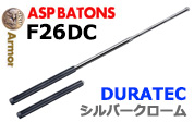 ASP F26DC Vo[N[ DURATECObv