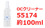 ASP OC�����X�v���[100cc