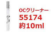 ASP OC�����X�v���[10cc