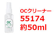 ASP OC�����X�v���[50cc