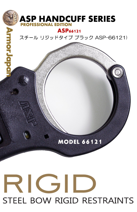 スチールブラック3PAWL