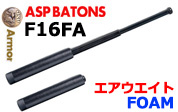 ASPGA[EFCg 16inch