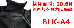 �ŋ��̖h�n�p�[�J�[ GY-A9