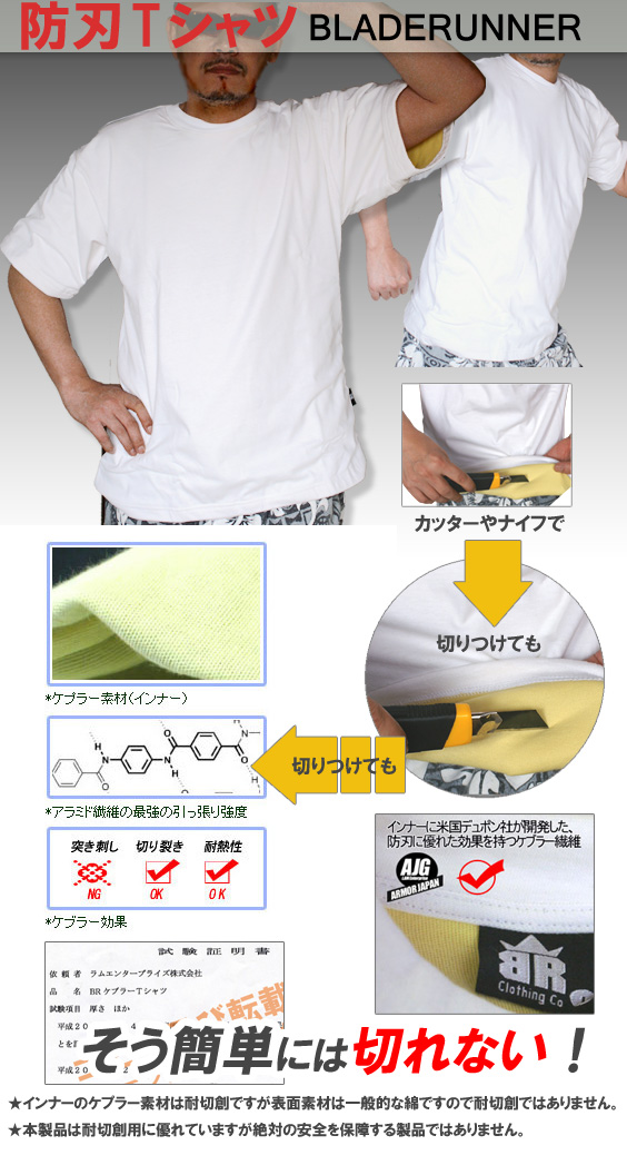 BR-Tシャツ ホワイト