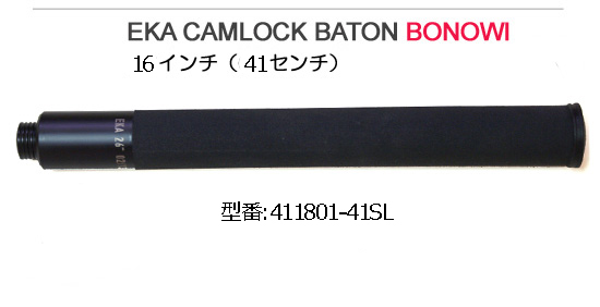 Defensa extensible Bonowi EKA Camlock 21