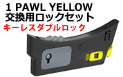 ウルトラプラスロックセット1PAWL 黄色