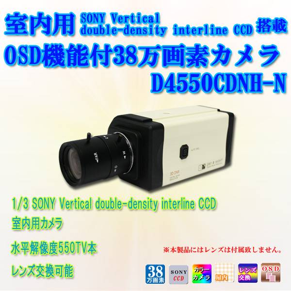 OSD@\tCCDږhƃJ D4550CDNH