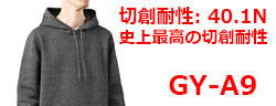 �ŋ��̖h�n�p�[�J�[ GY-A9