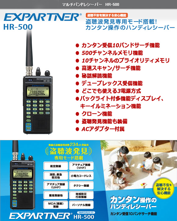 }`oho[ HR-500