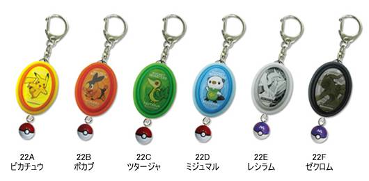 ポケモン防犯ブザー