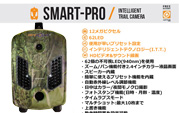 gCJ SMART-PRO