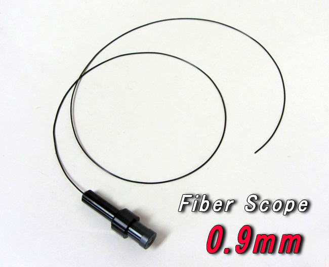 0.9mm ファイバースコープ SPN 0.9mm ファイバースコープ SPN