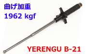 YERENGUogB-26 (cot)