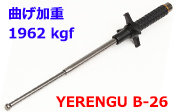 YERENGUogB-26 (cot)